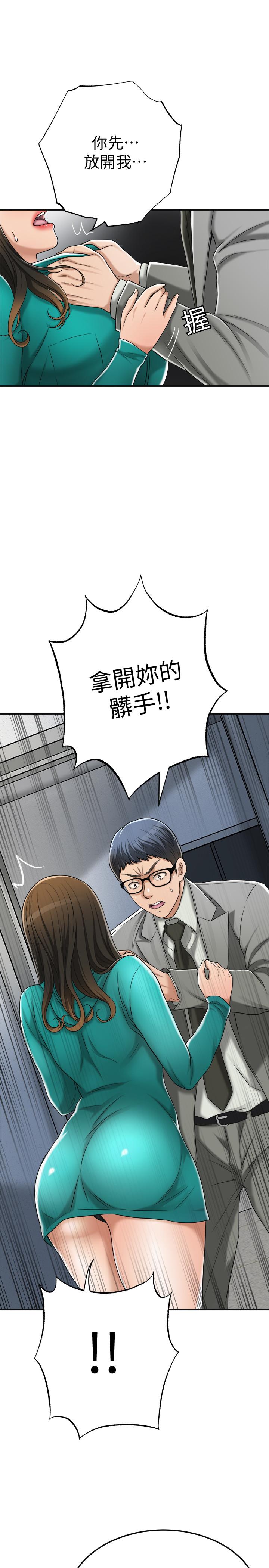 第42話-我想要被泰勝內射