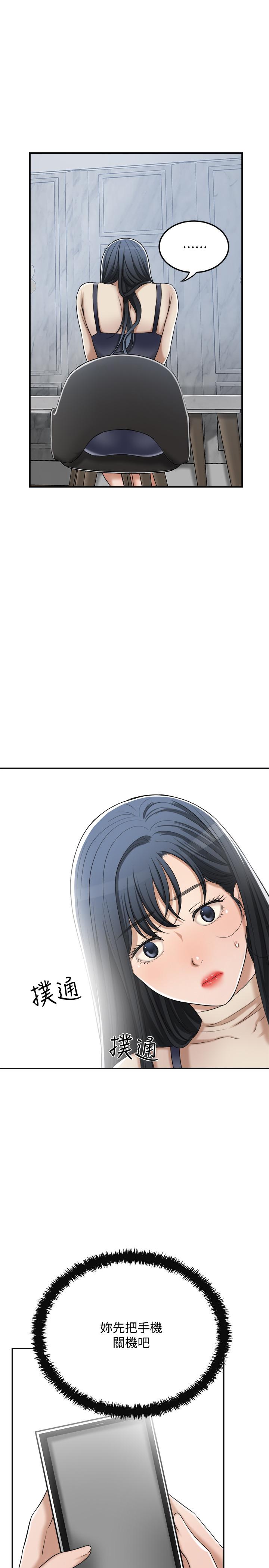 第44話-度過自在的一周吧