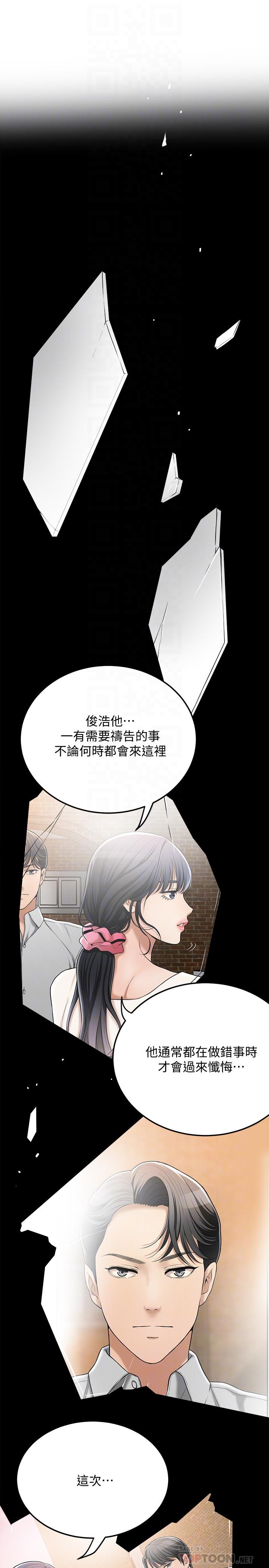 第49話-這裡裝著所有秘密