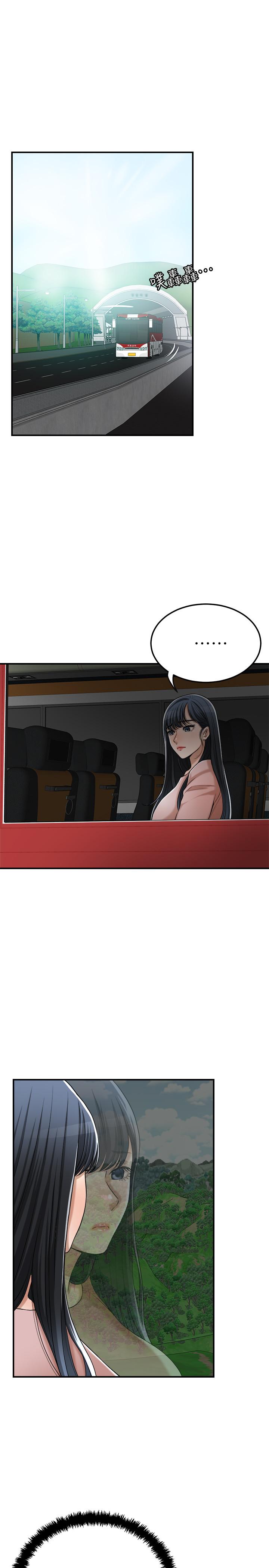 第49話-這裡裝著所有秘密