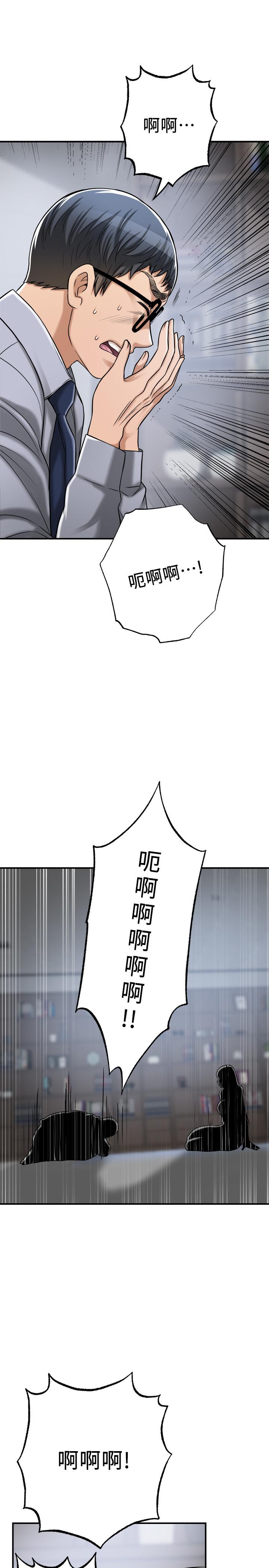 最終話-吹拂而來的新章節