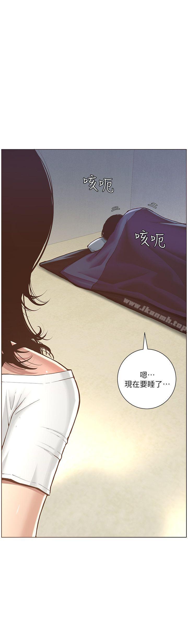 第1话-让男人们动心的女人