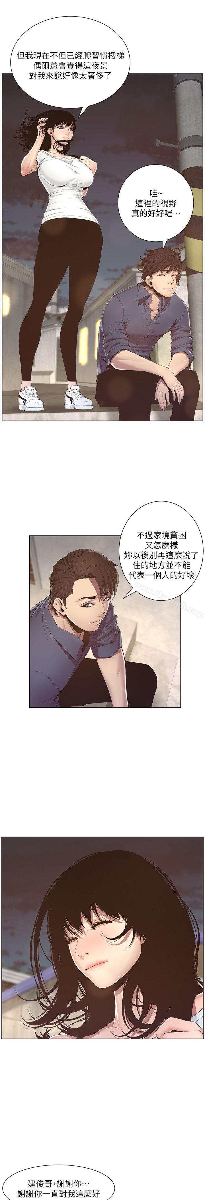 第1话-让男人们动心的女人