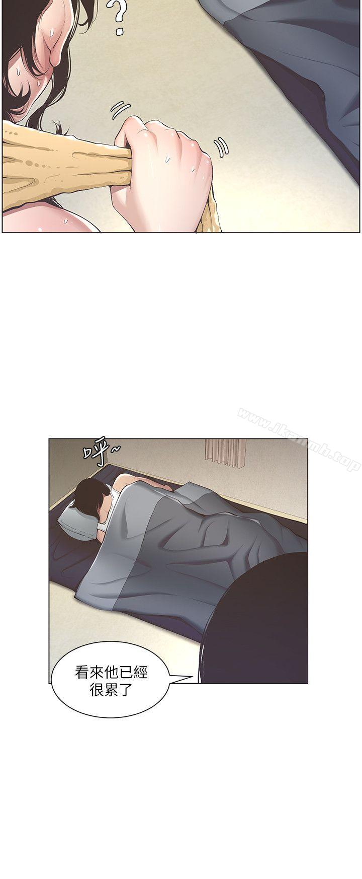 第2话-偷窥女儿的继父