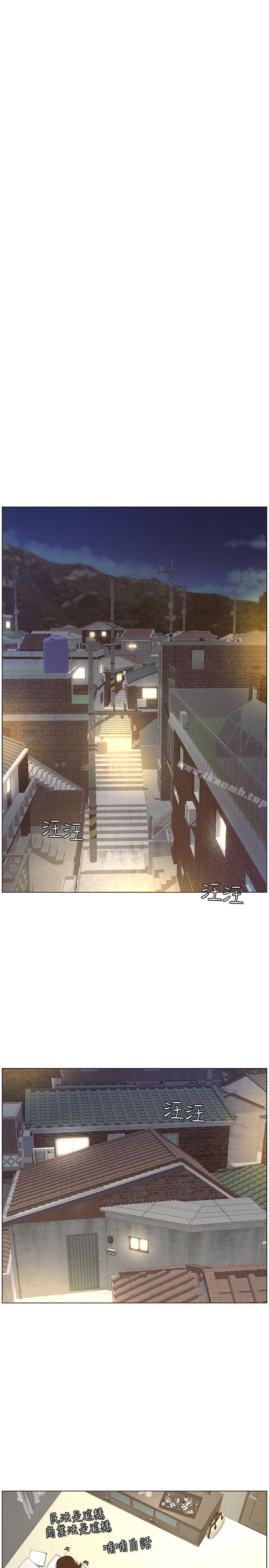 第4话-被男人玩弄的大女儿