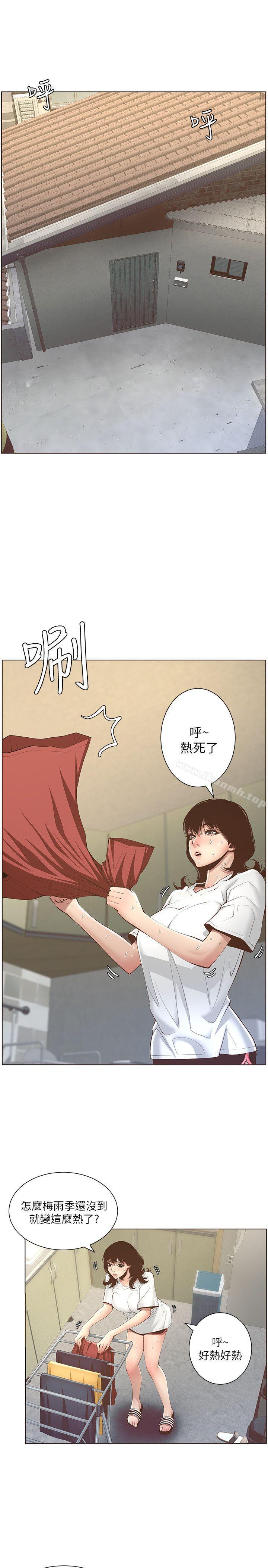 第6话-忠于本能的野兽