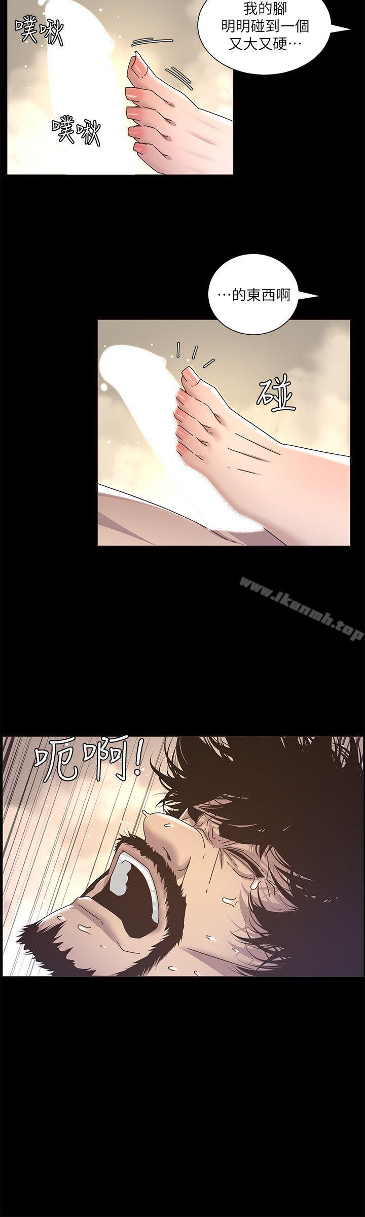 第13话-侍奉继父