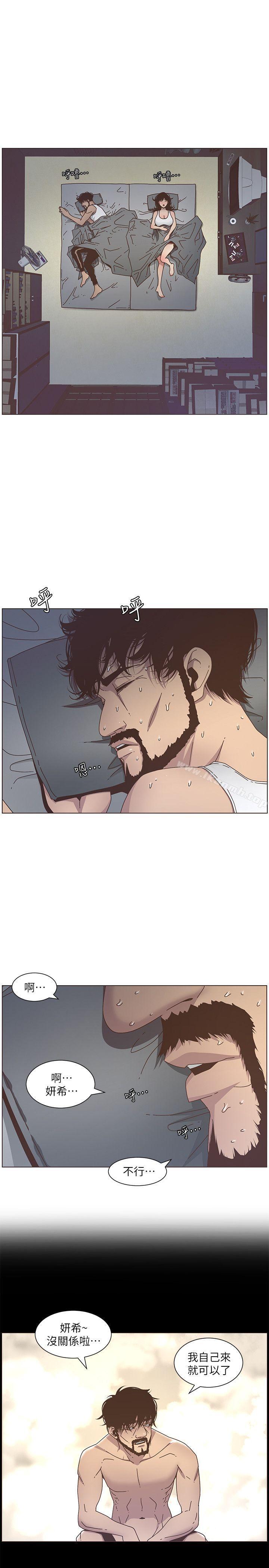 第13话-侍奉继父