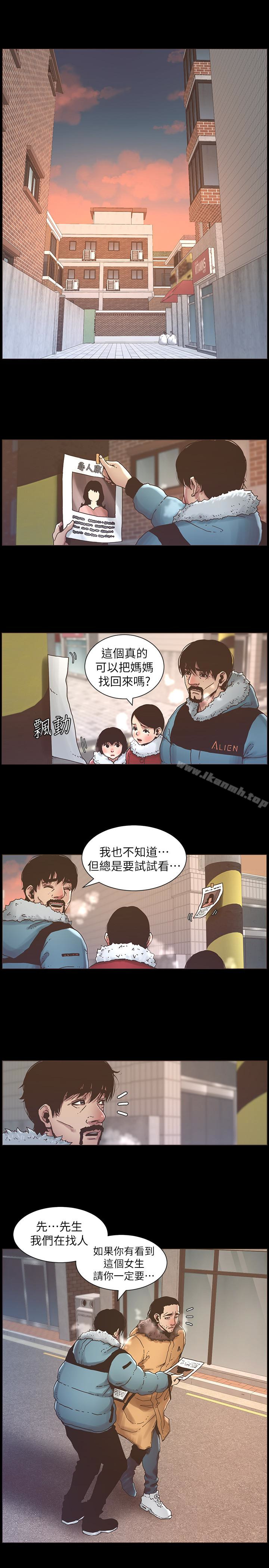 第21话-用这个补身体最棒了