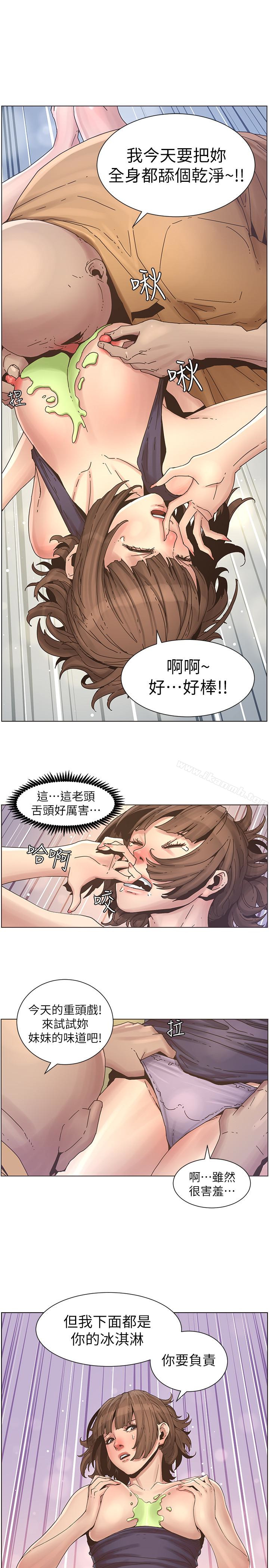第22话-一直想起那天的画面