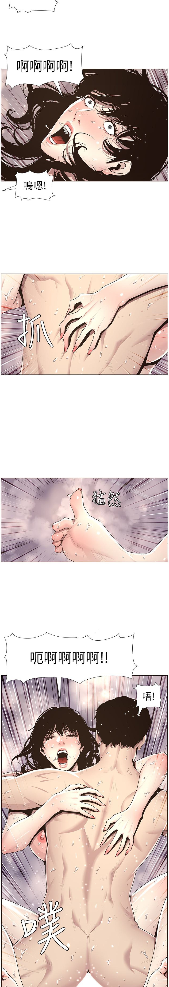 第31话-其实妍希也是想要的?