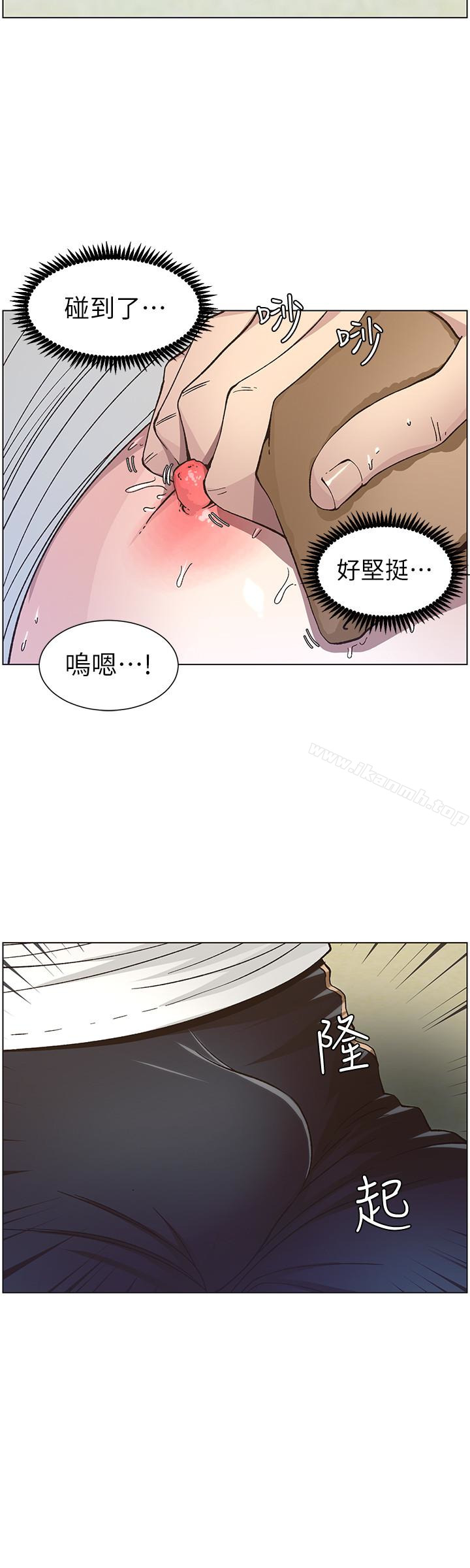 第33话-慾火焚身的妍希