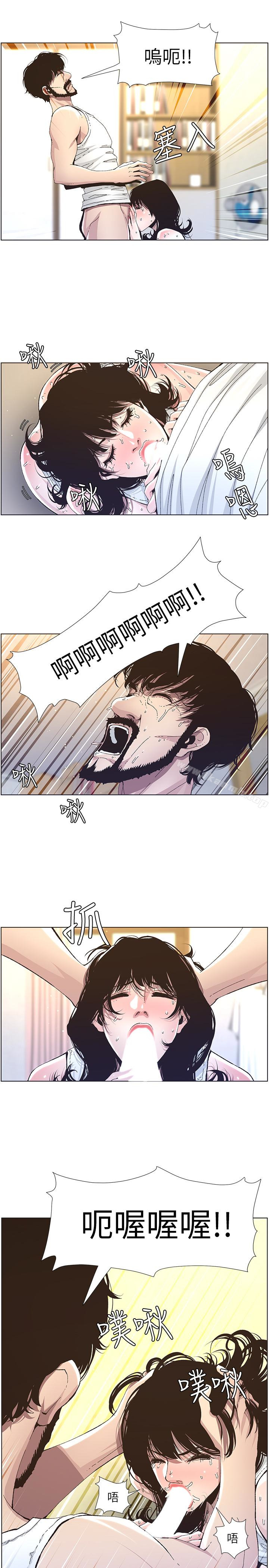 第34话-妍希体内既湿润又温暖