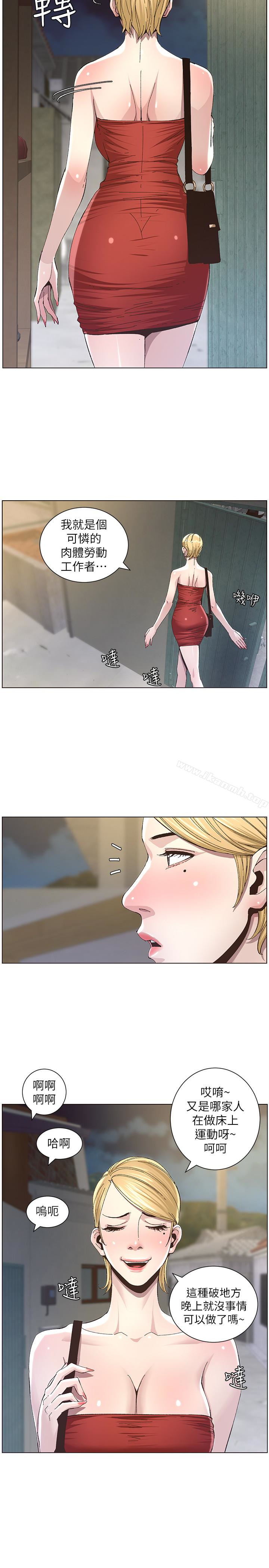 第35话-我们家妍希已经长大了啊