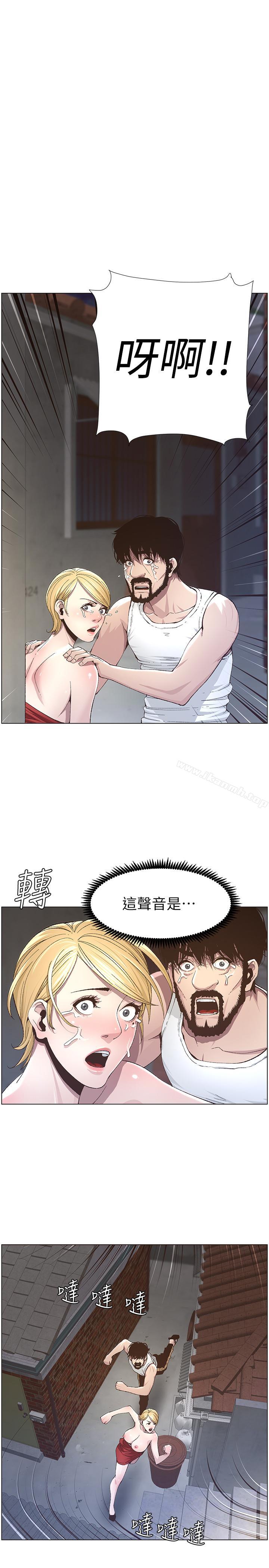 第38话-见到研希男友的春德
