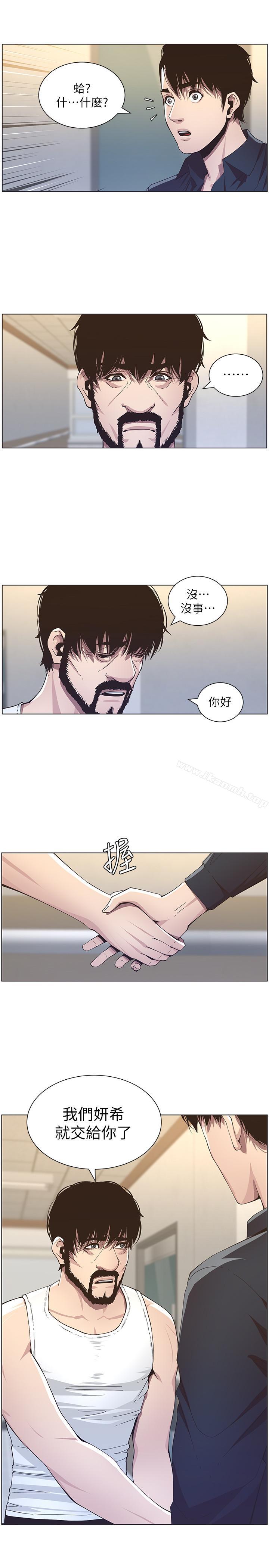 第39话-一直守着妍希的男人