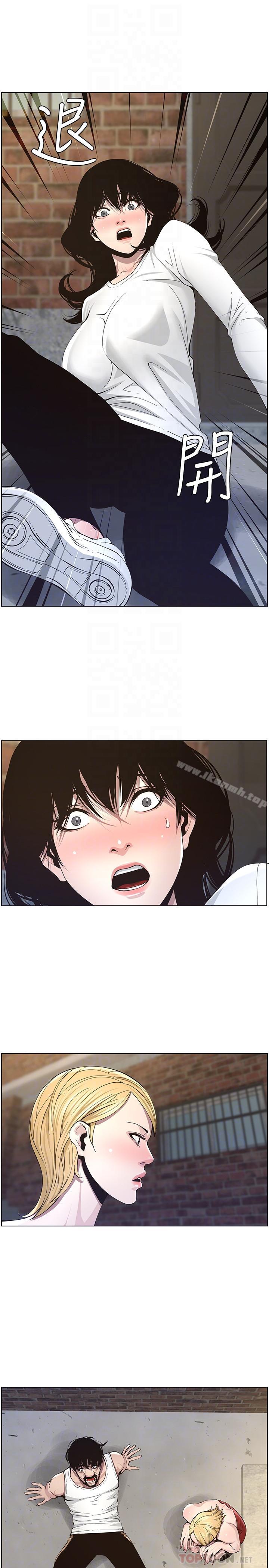 第40话-突然浮现当天的记忆