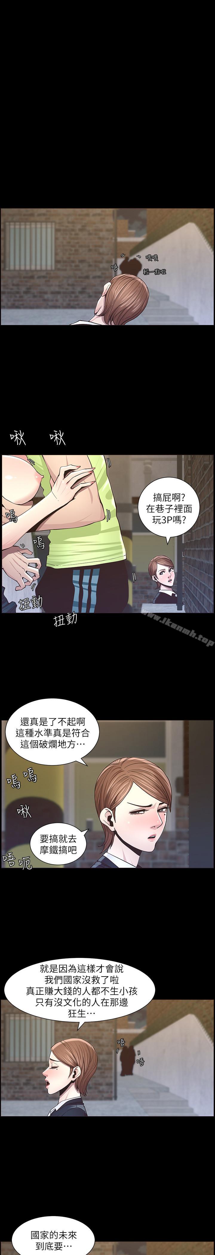 第42话-敏希保护妍希的原因