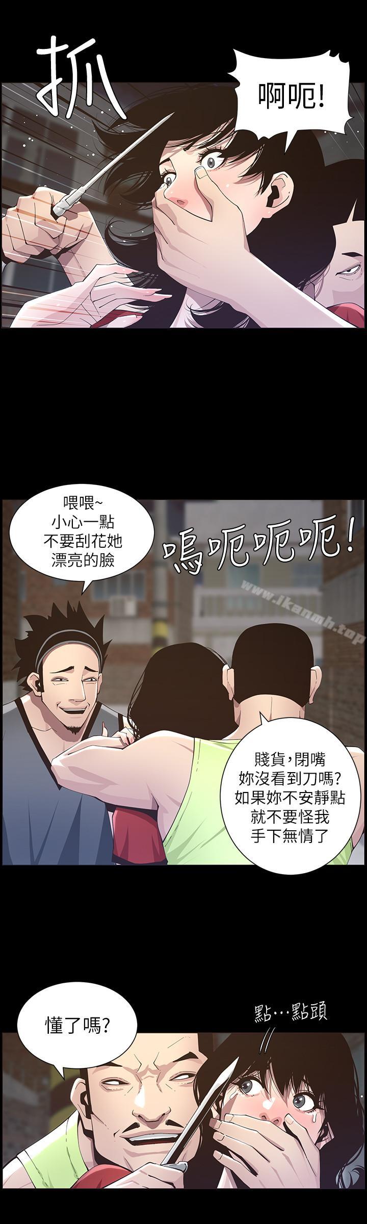 第42话-敏希保护妍希的原因