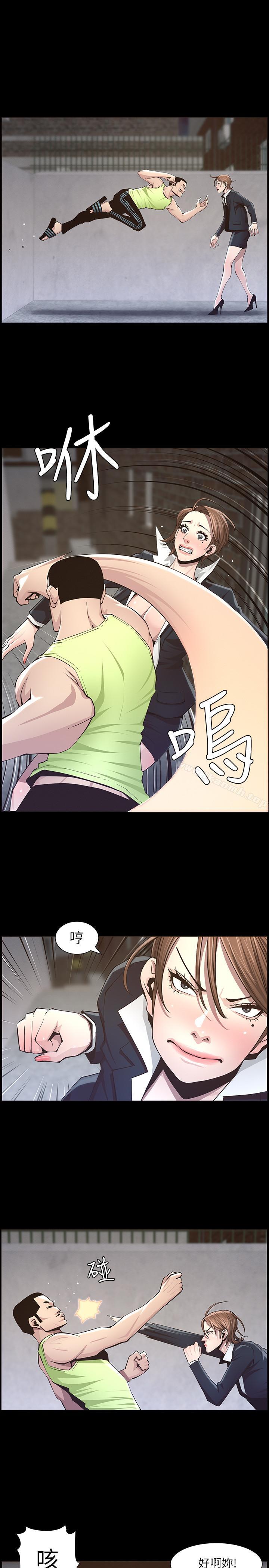 第43话-敏希超乎寻常的力量