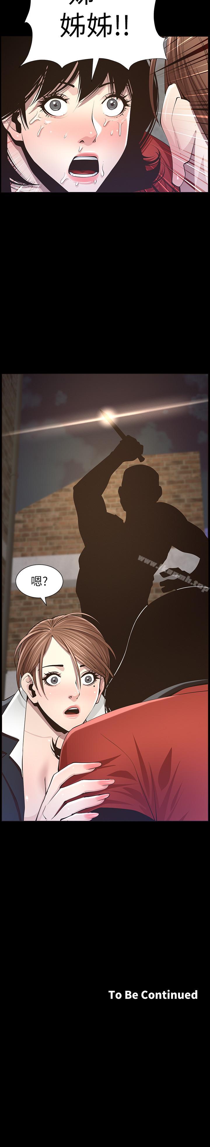 第43话-敏希超乎寻常的力量