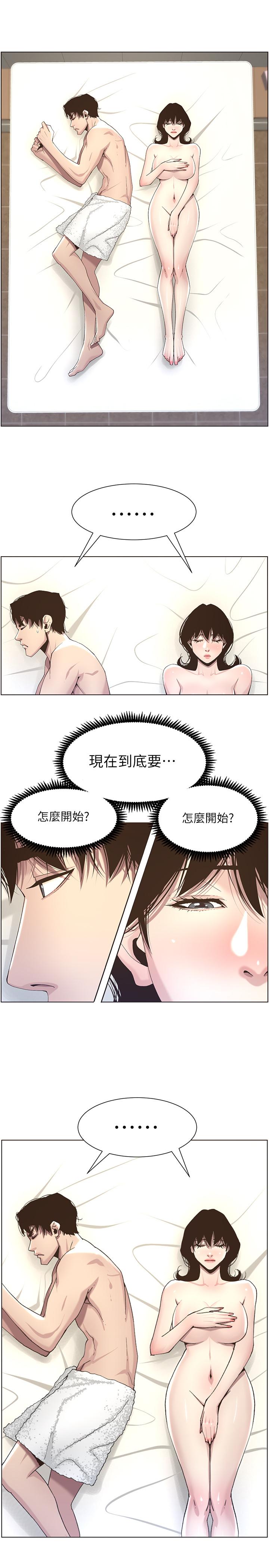 第46话-积极主导的妍希
