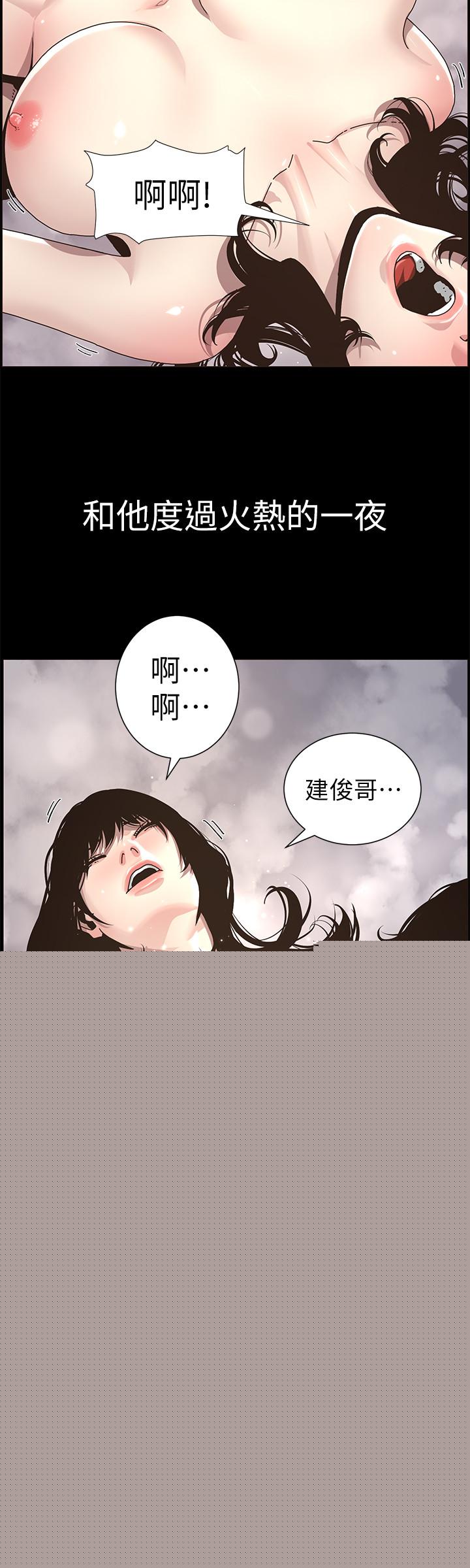第47话-无法达到高潮的失望表情