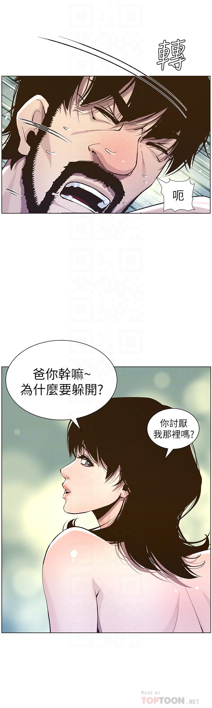 第52话-抛弃道德，忠于慾望