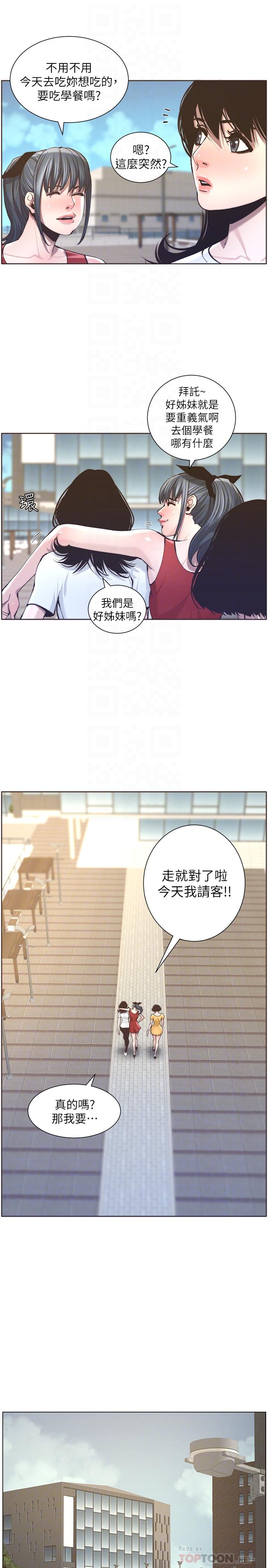第55话-妍希从娱乐圈出道