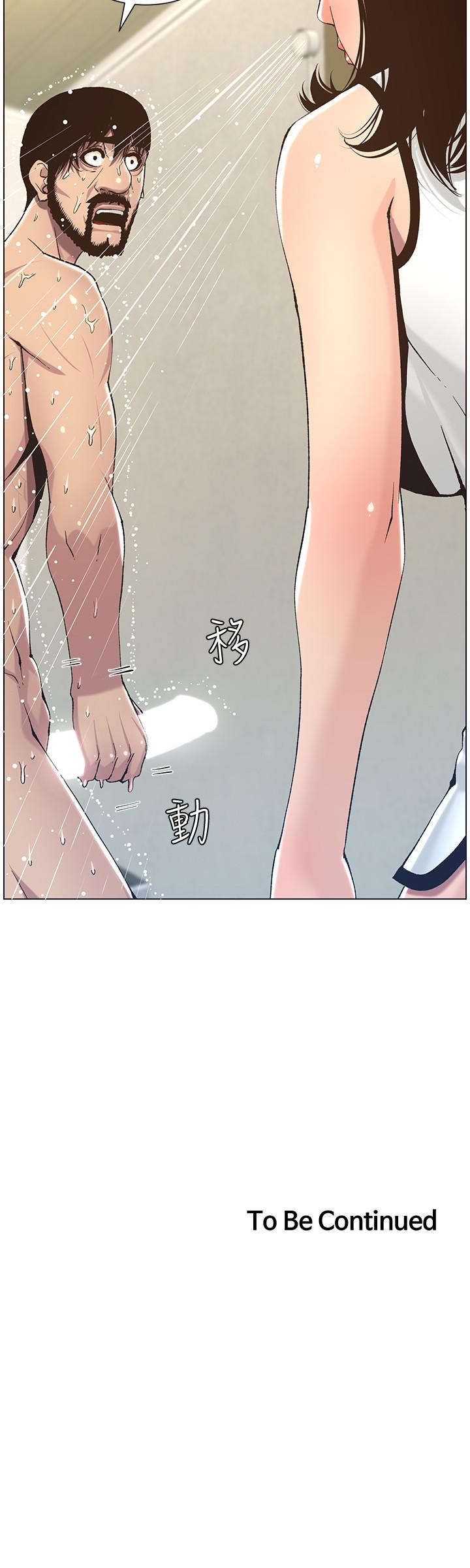 第57话-打飞机被发现的春德