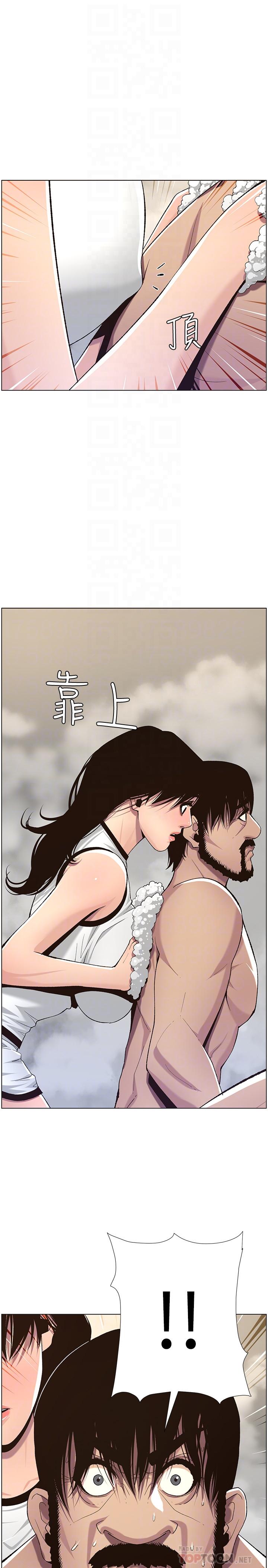 第58话-我来.帮你洗澡
