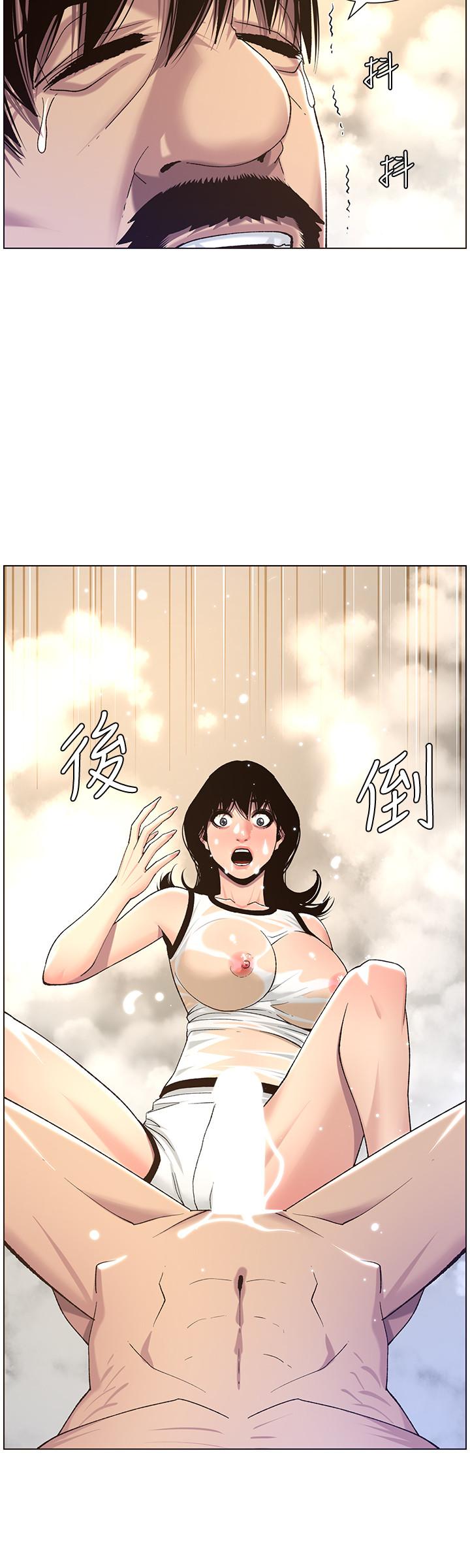 第59话-妍希的手技让人着迷