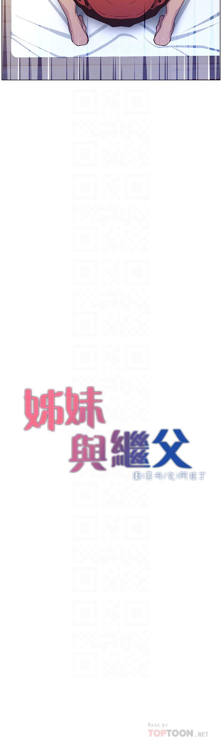 第61话-妍希在家人与慾望间做选择