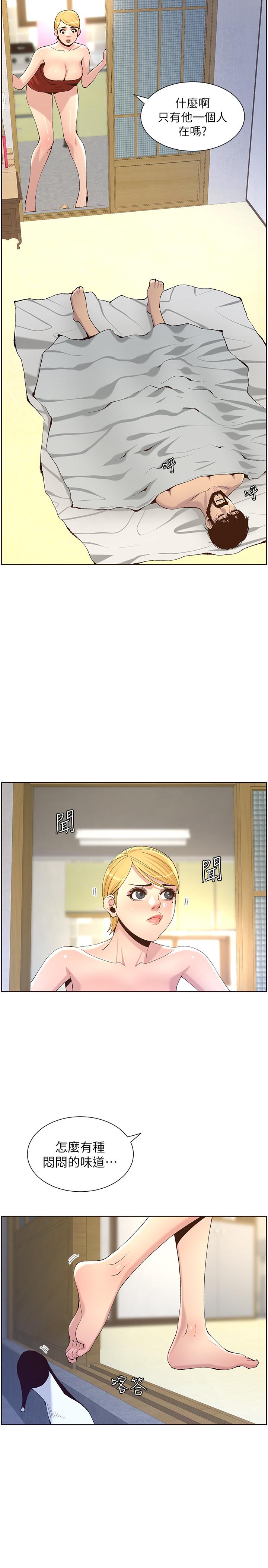 第64话-难以忘怀的巨根