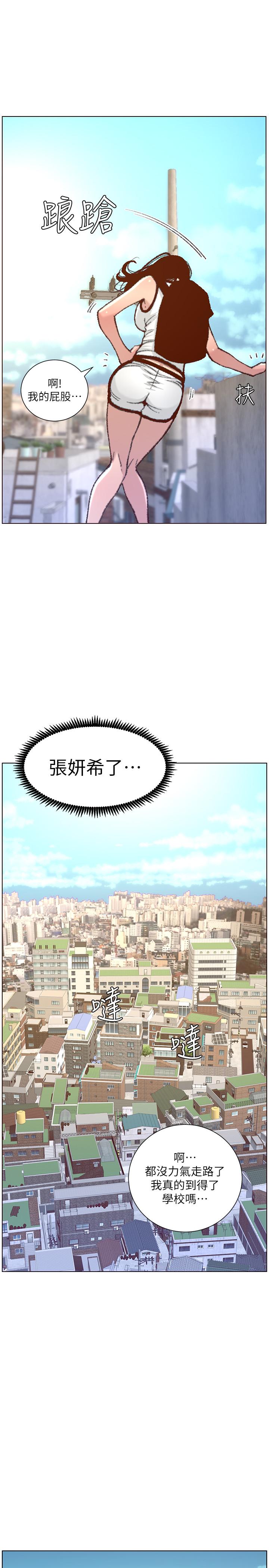 第65话-男人在床上不争气，只好...