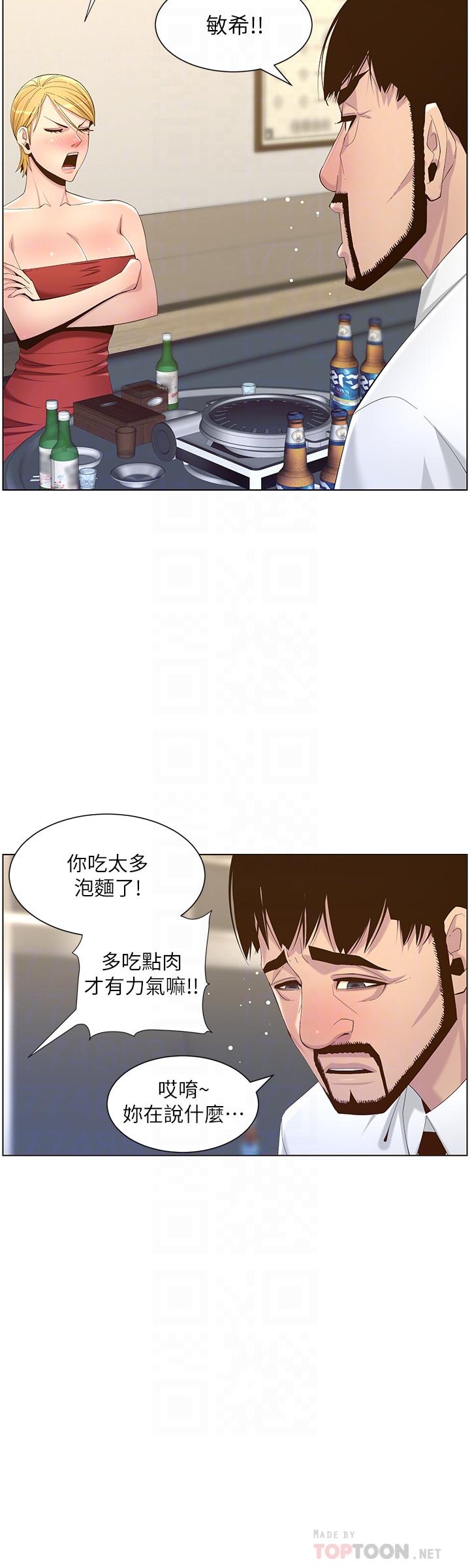 第68话-积极準备攻略妹妹