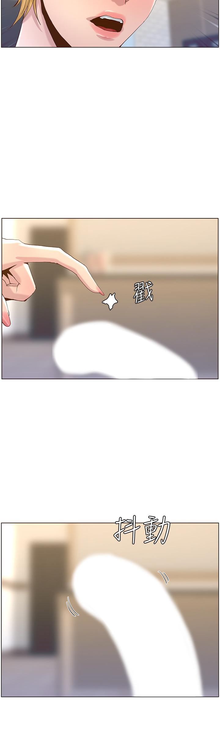 第69话-那我主动不就好了