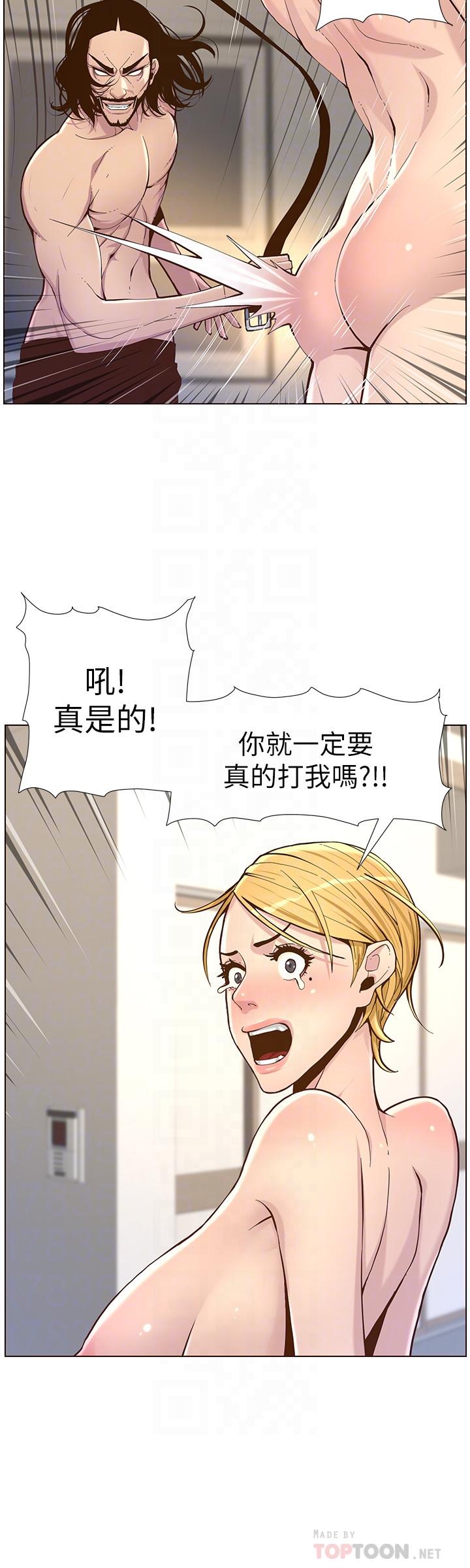 第73话-性变态的极致