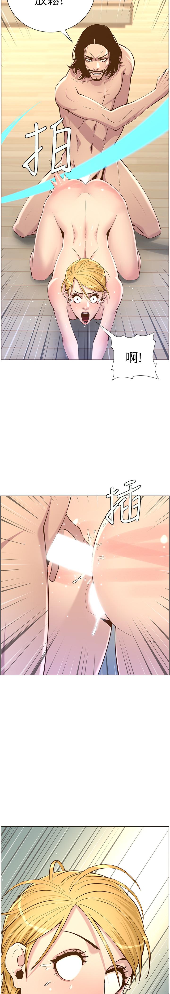 第73话-性变态的极致