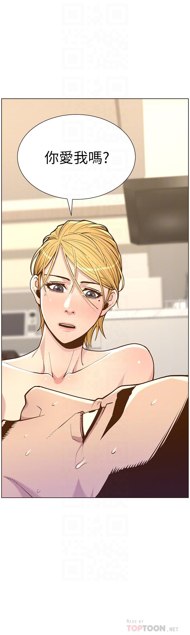 第75话-连睡着的呼吸声也非比寻常