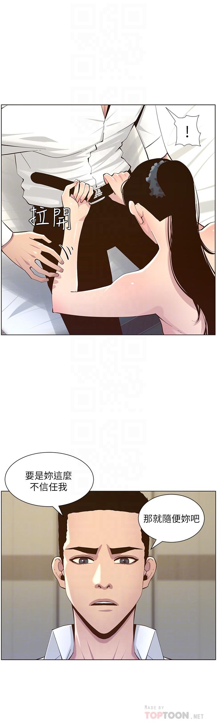 第77话-被淫叫声吵醒的妍希