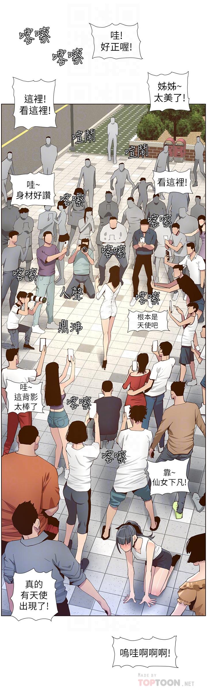 第85话-网红妍希