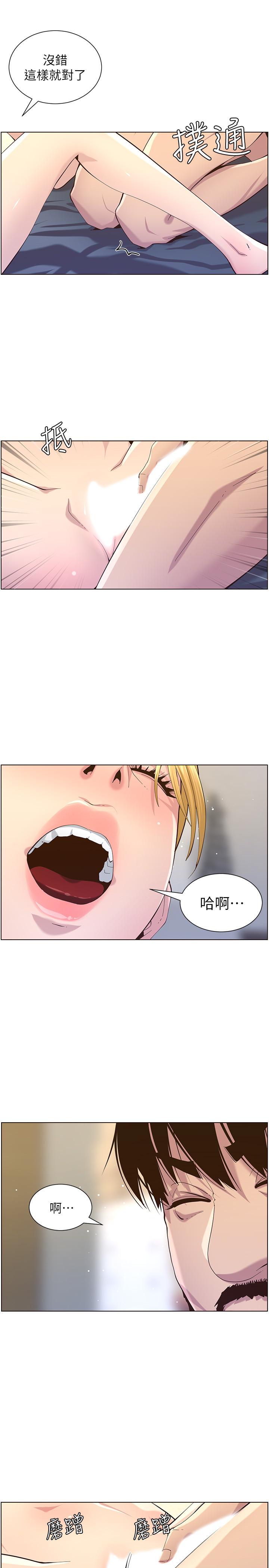 第86话-拥有大棒棒，人生赢一半