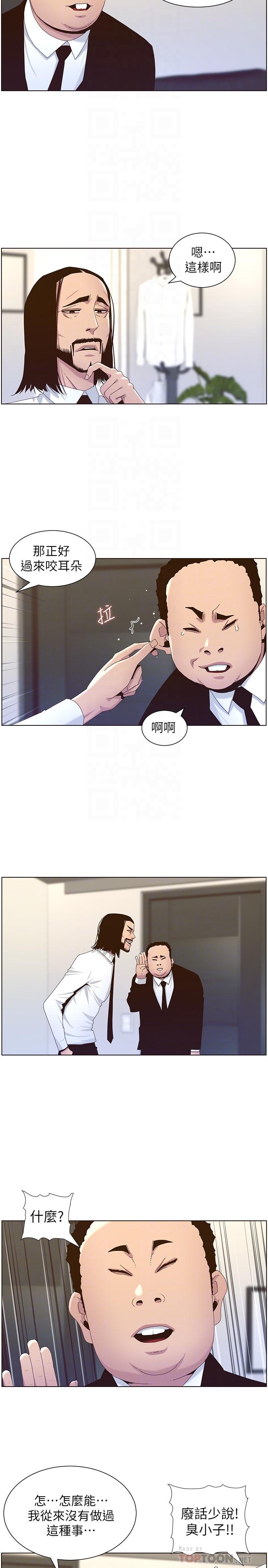 第89话-去拍摄泳装写真的妍希
