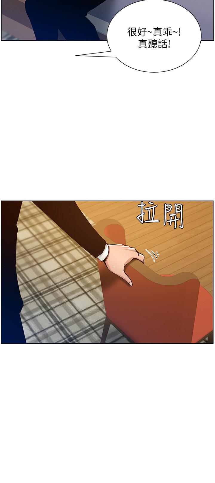 第99话-毒蛇用计陷害妍希