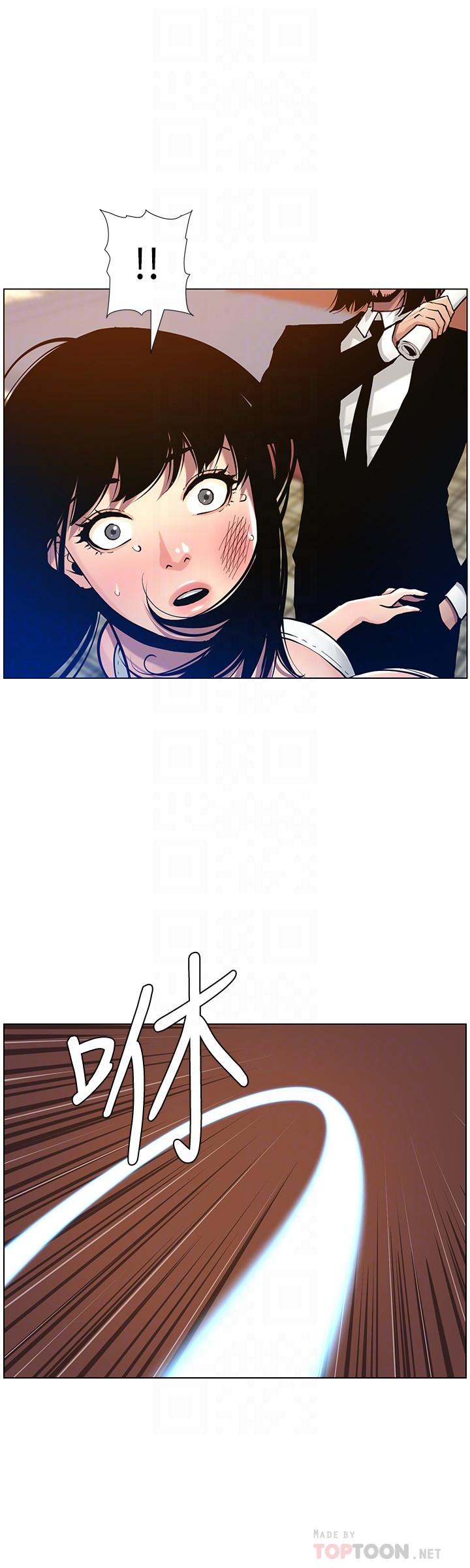 第100话-妍希屈服于暴力
