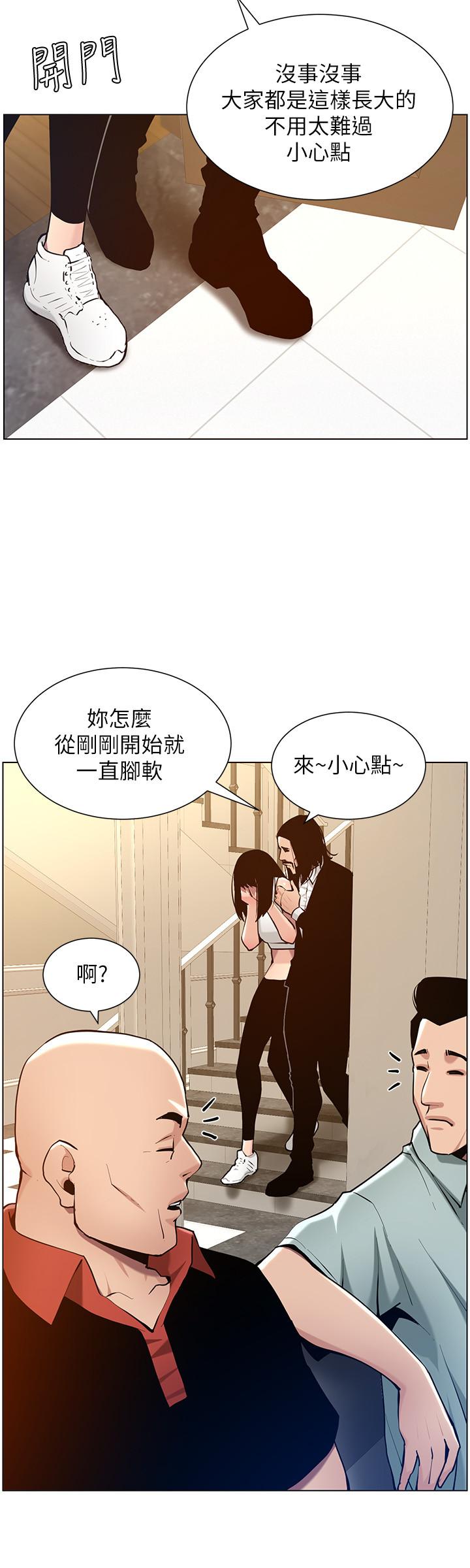第101话-为家人付出一切的姐姐