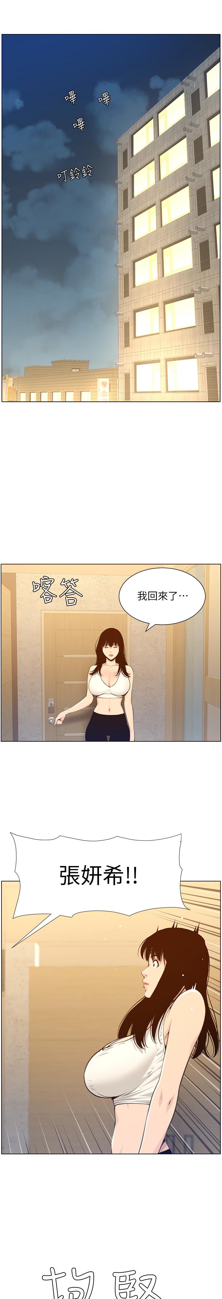 第104话-将厌恶之人的老二放嘴里