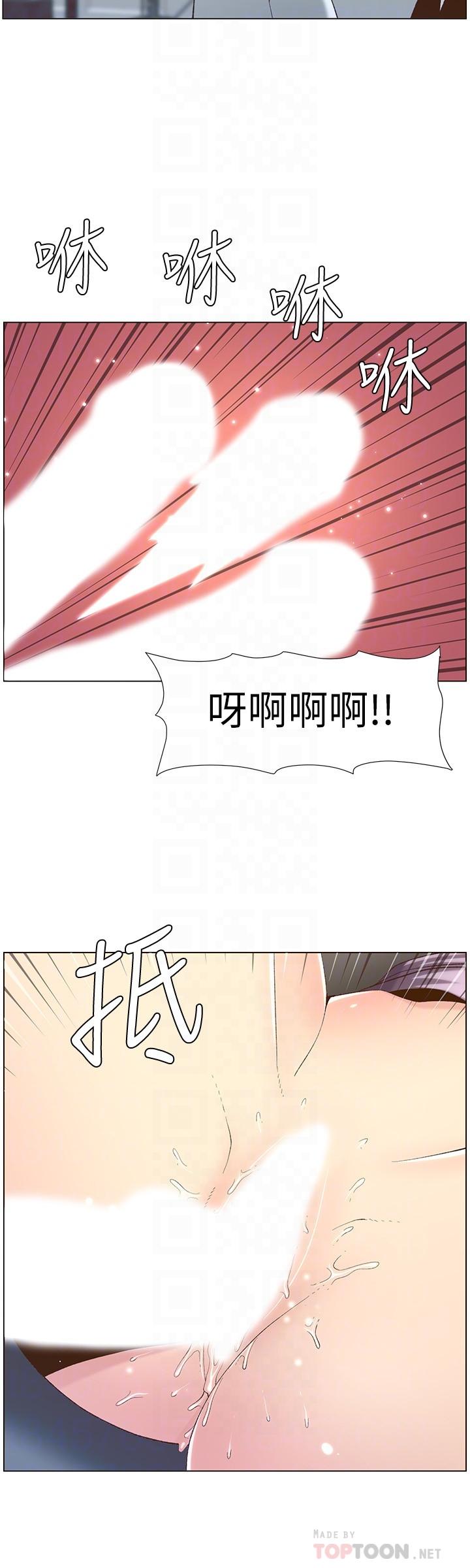 第107话-妍希，我要进去咯
