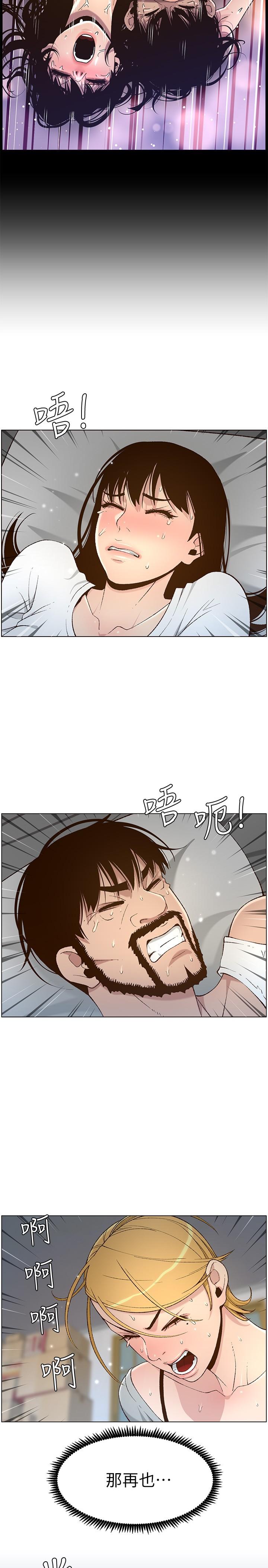 第111话-淫蕩的呻吟声让我湿了